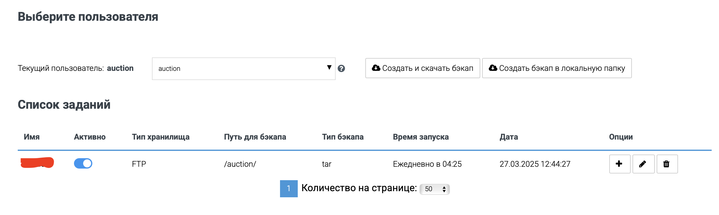 Screenshot 2025-03-31 at 18.31.02.png