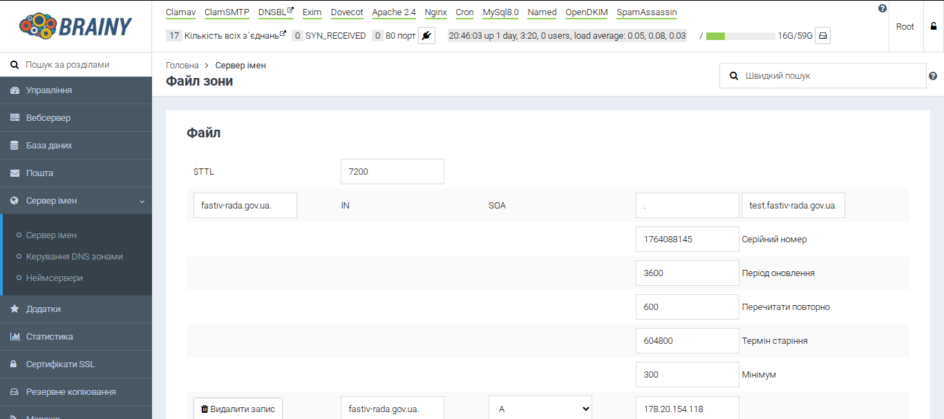 FireShot Capture 095 - Сервер імен — BrainyCP - [178.20.154.118].png